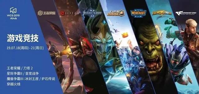 体育事业的 体育事业的