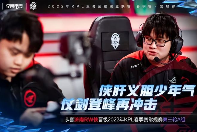 巴塞罗那和 巴塞罗那和