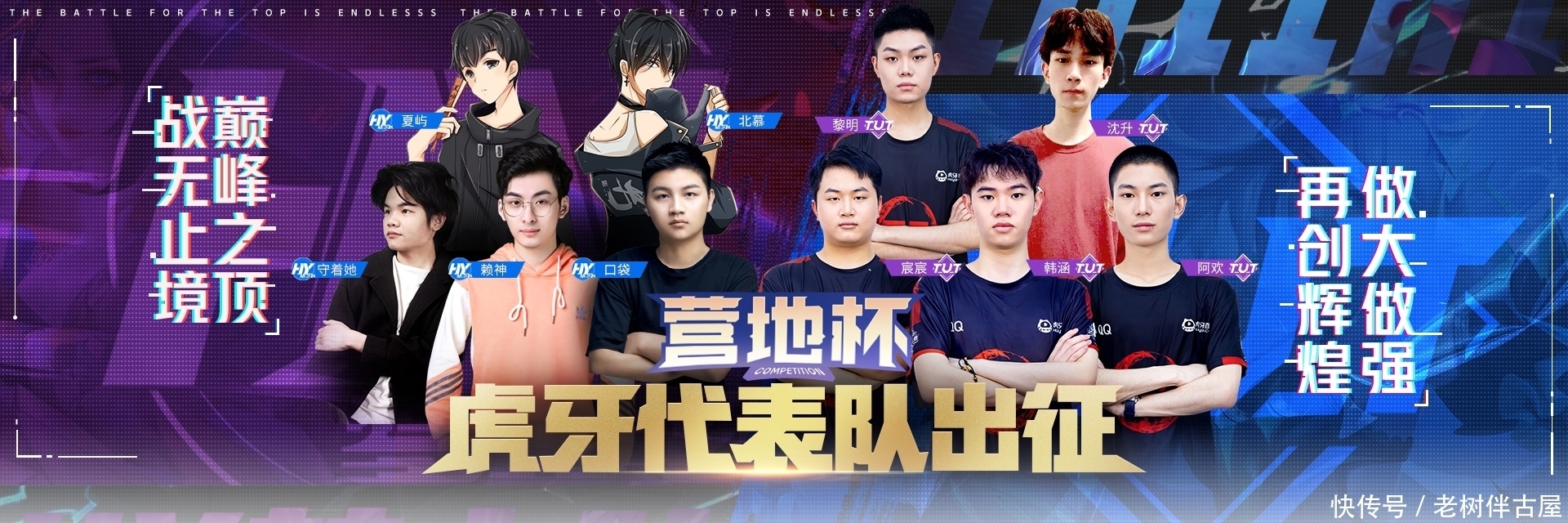 赛后教练直